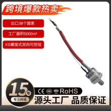 同步电机励磁用双向可控硅KS50A-100A1600V晶闸管智能家居用现货