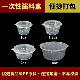 一次性塑杯;一次性刀叉勺;一次性碗碟