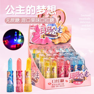Cloakal Sugar Playing the Seller Seller Candy Children's Stick Glowing Toys Sugar Network Red Snacks wholesale stalls