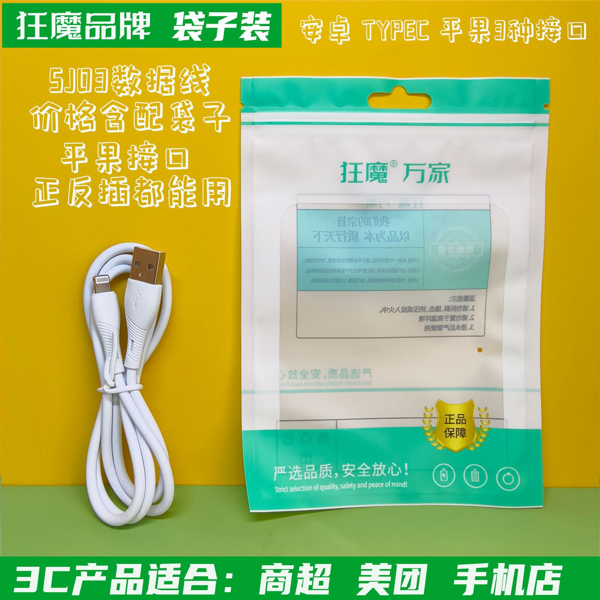 SJ 시리즈 라인(핑궈 인터페이스)