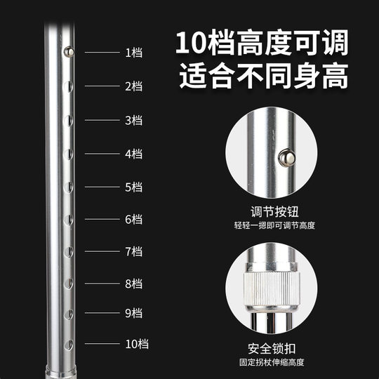 Factory wholesale hengfukang high-grade aluminum alloy adjustable walking stick climbing stick for the elderly factory direct sales