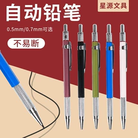 替芯、笔芯;活动铅笔;记号笔