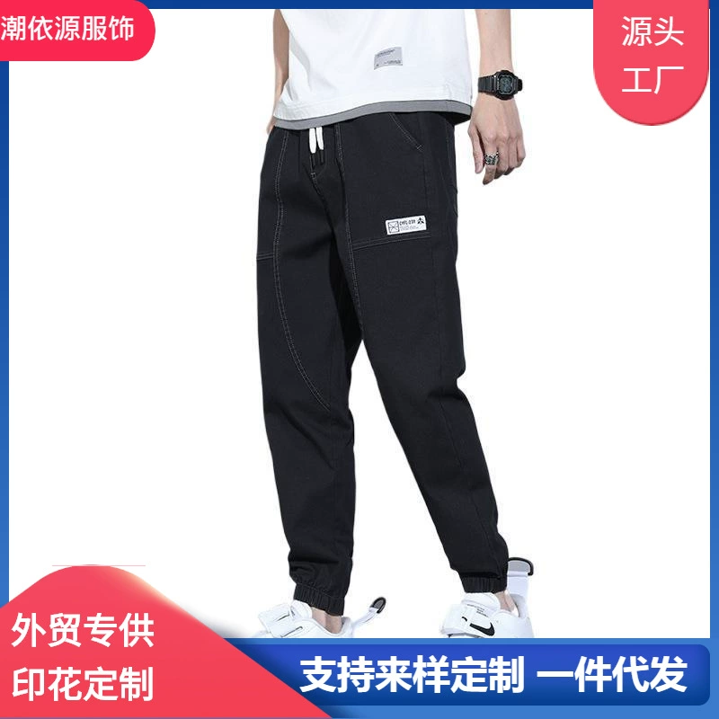 Tide, autumn jeans, LAZADA, Amazon, Korean style, oversize
