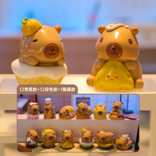 Kapibala Baking Shop Cute Blind Box with Code Cute Trendy Doll Desktop Decoration Ornaments Wholesale