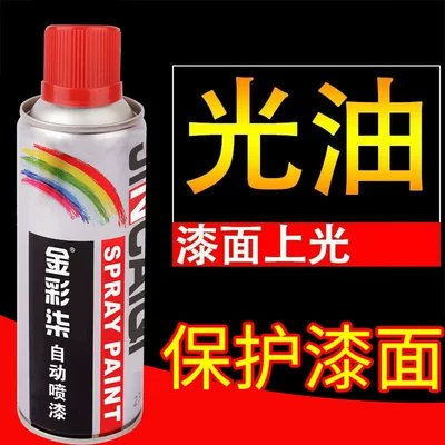 Avtomobil boyası, Spray Paint, Whole Box, Metal - jincai-qi-varnish-350ml-12-bottlesbox-spray-paint