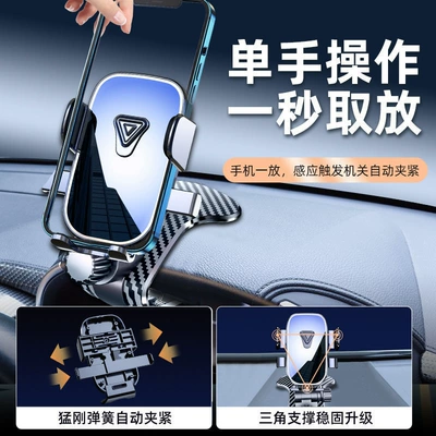 Car phone holder: Mobile Phone Holder Car