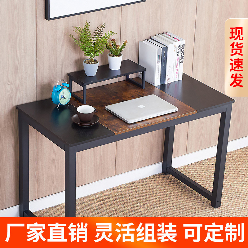 简易电脑桌台式家用学习书桌简约学生卧室写字桌租房办公桌小桌子