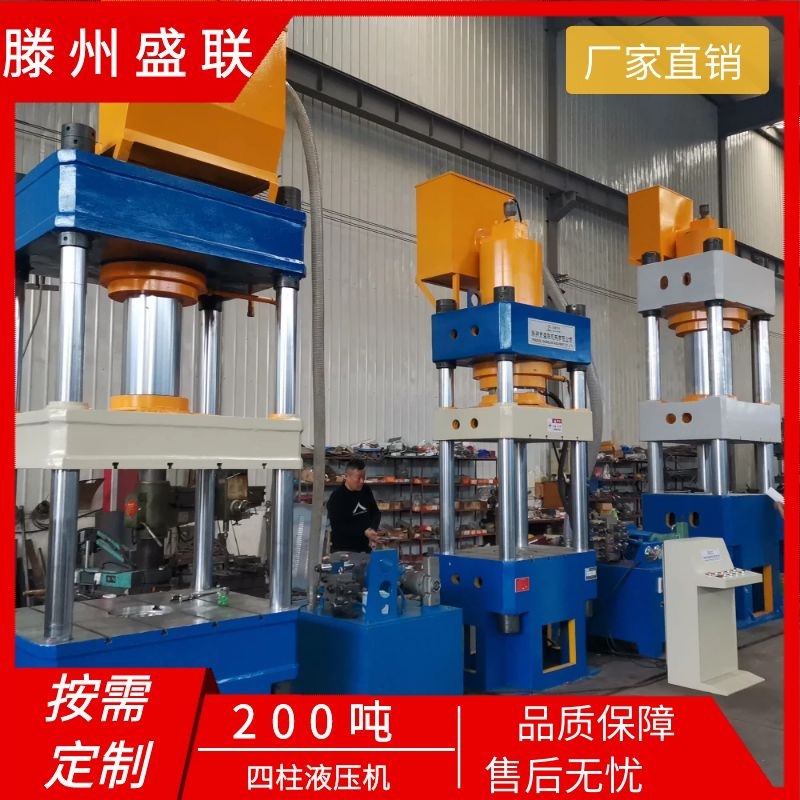 800吨四柱压力机 1000吨四柱三梁液压机 按需定制  源头厂家