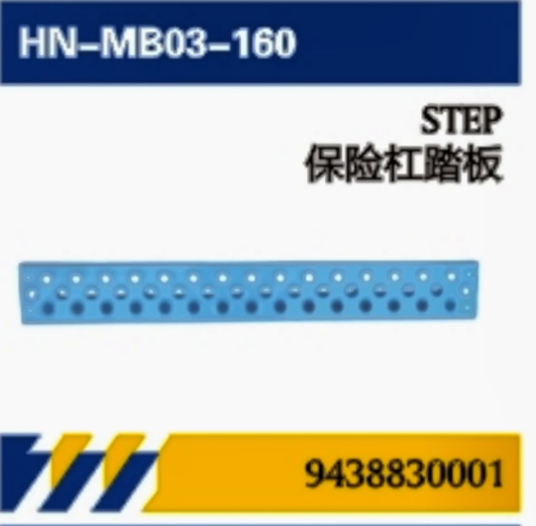 PARA Camiones Mercedes-Benz MP3 Accesorios de mantenimiento / Faros delanteros / Protector de pantalla / Luz de niebla / Soporte de parachoques / Pedal de bisagra