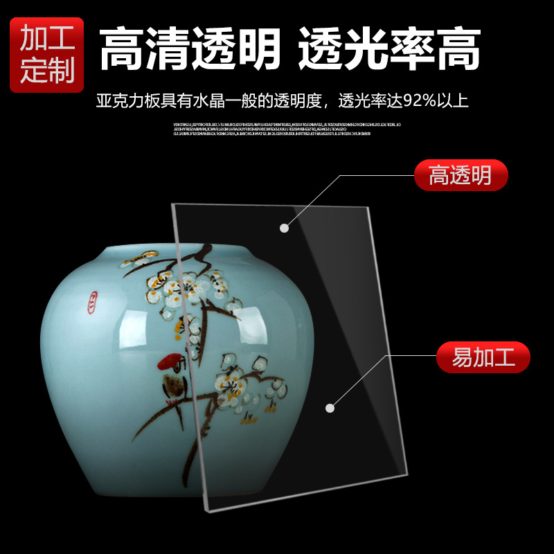 方形透明亚克力板 5mm5*5cm方块手工diy冰箱贴手绘品激光尺寸