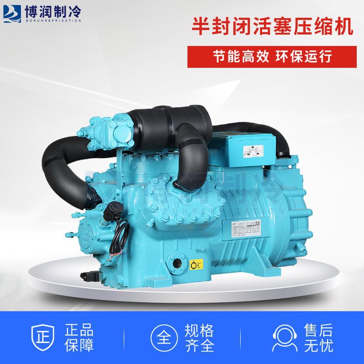 博莱特 半封闭活塞制冷压缩机 6G-25.2DSR 双级机25HP制冷压缩机