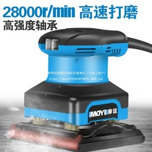 砂纸机打磨机油漆墙面腻子小型抛光机木工电动木材家具平板砂直销