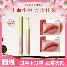 Judydoll�ٶ�ڼt�P�������ⴽ�Խz�q�F����|��ɫϵ�̝��@����Ʒ