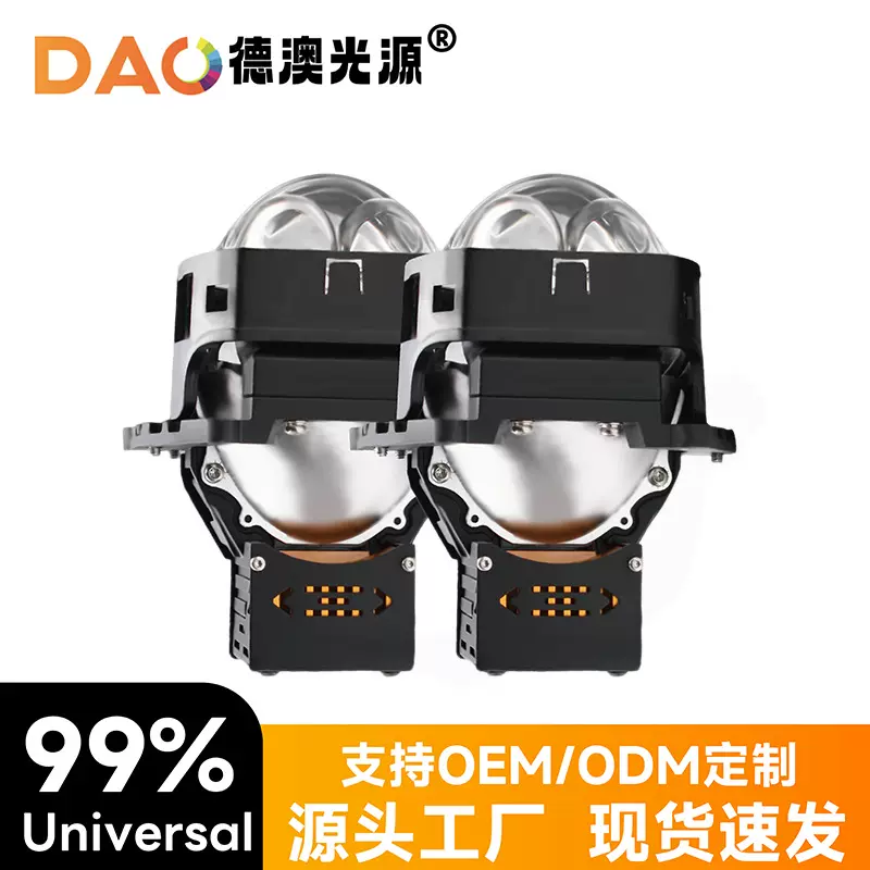 热卖款G5大功率65W双光透镜双灯杯汽车led大灯超亮聚光前照灯改装