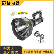 大手电筒强光远射超亮户外多功能船用探照灯氙气手提灯充电长续航