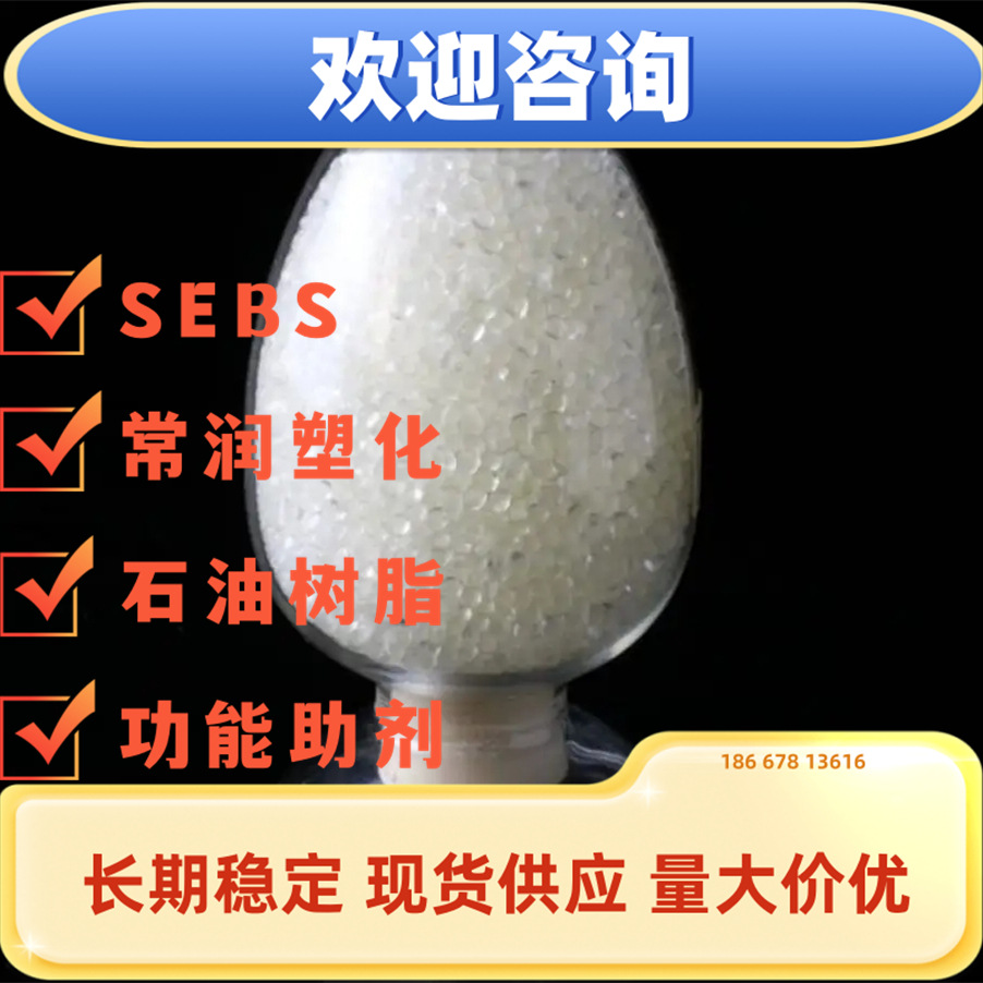 埃克森PE接枝马来酸酐改性相容剂Exxelor PE 1040偶联剂PA增韧