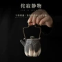 陶瓷功夫仿古小号单壶