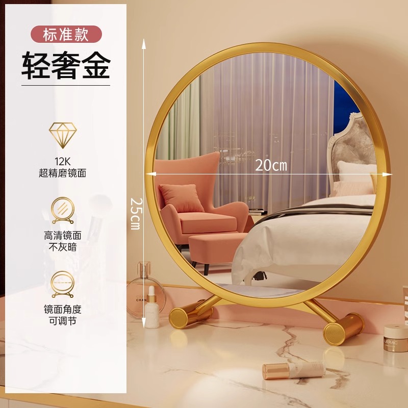Espejo de梳妆台 inteligente led espejo de maquillaje dormitorio de niñas con iluminación dormitorio de estudiantes de escritorio redonda