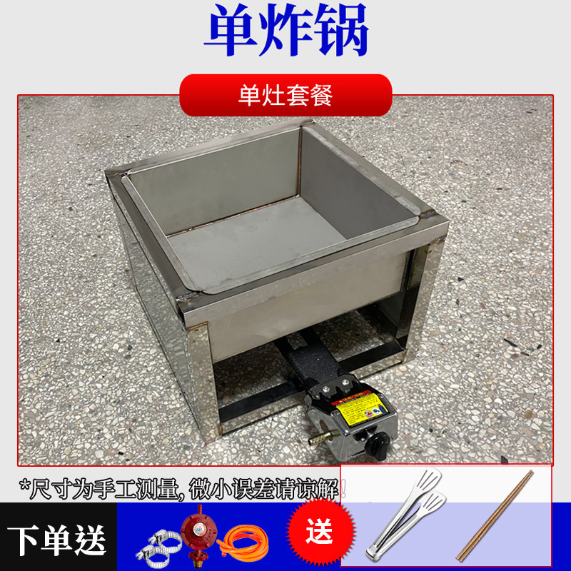 horno de cocción comercial de hierro, freidora de gas, puesto de venta de gas, mercado nocturno cuadrado multifuncional, escritorio antiguo, todo en uno