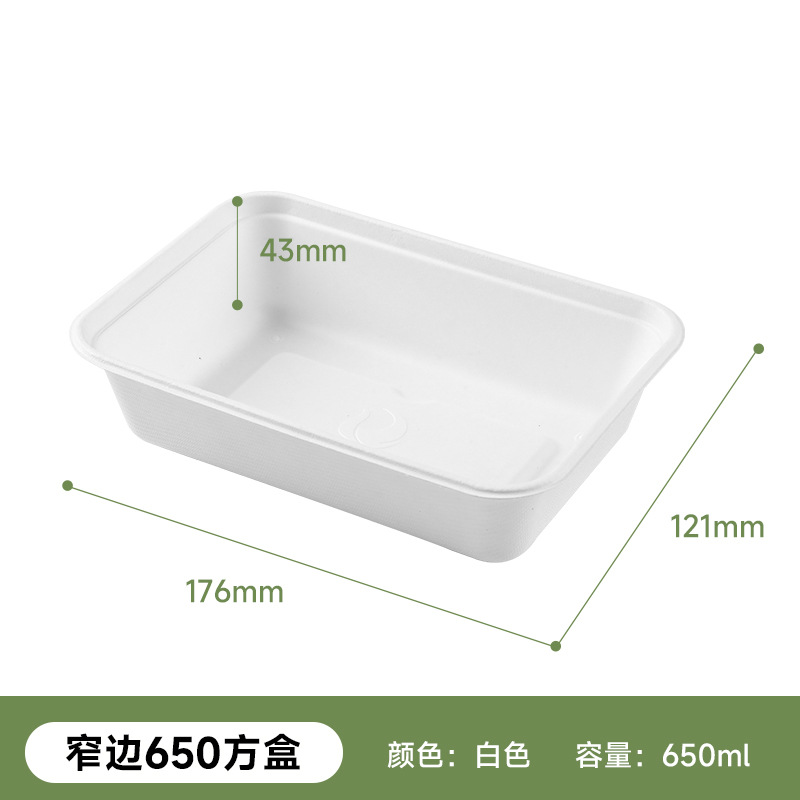 Shaogeng oasis Pulpa de caña de azúcar desechable protección del medio ambiente vajilla borde estrecho 650ml caja cuadrada pulpa compostable degradable