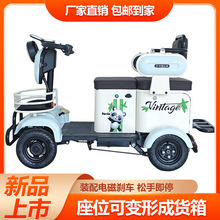 【厂家直销】小巴士电动车四轮老人残疾人宝妈代步车接娃双人