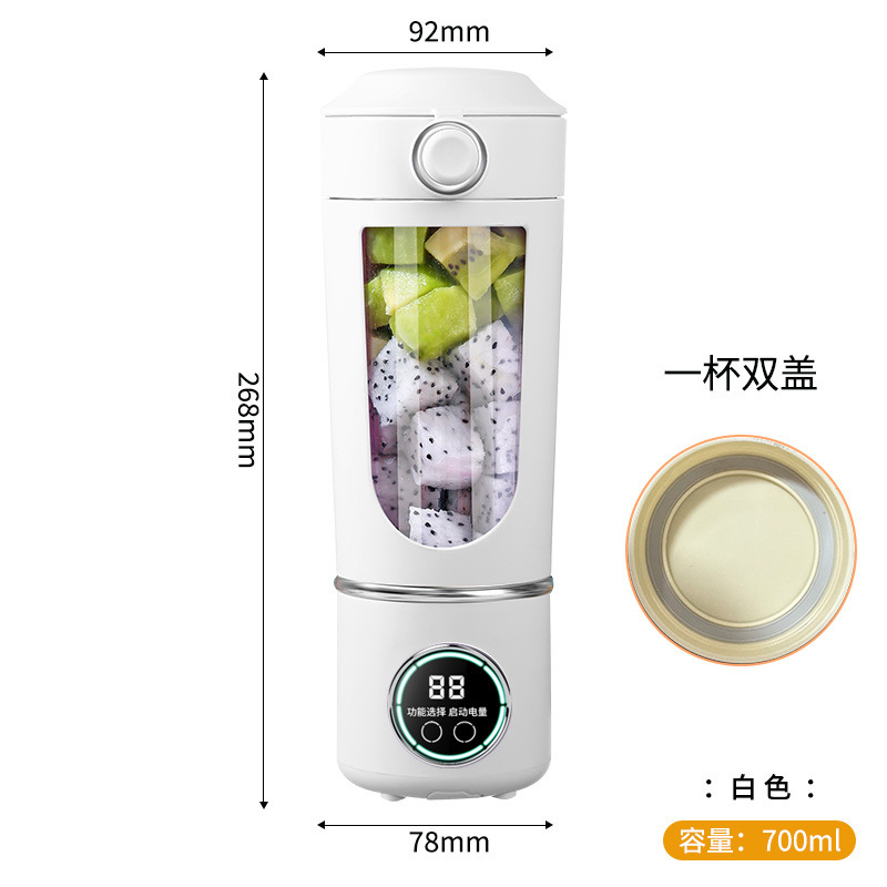 国境を越えた新型ハイエンドジューサー家庭用砕氷ジューサーカップUSB充電携帯ジューサー屋外随行カップ|undefined