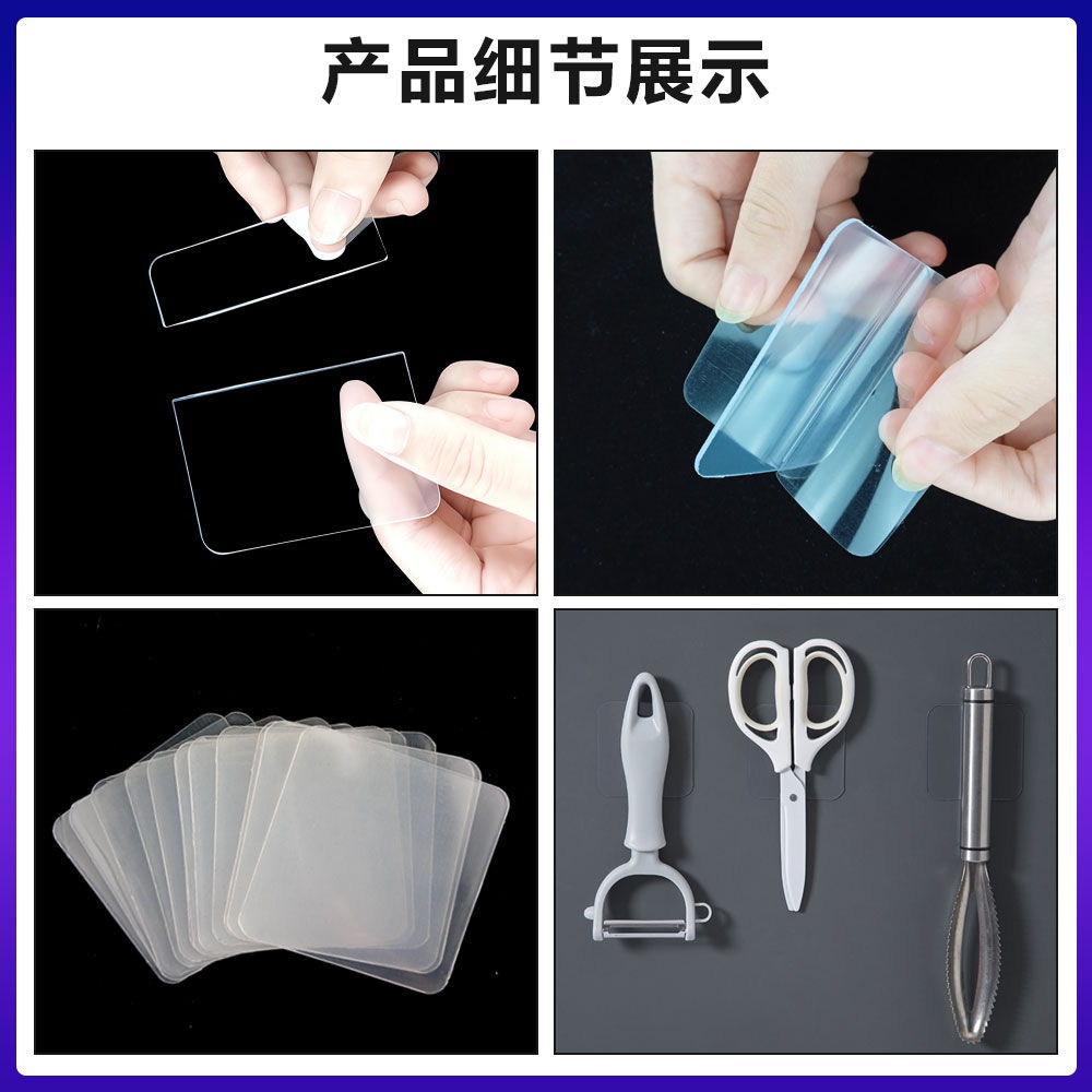 Nano fuerte adhesivo de doble cara baño azulejo extraíble adhesivo que no marca película de gancho transparente sin costuras cuadrado