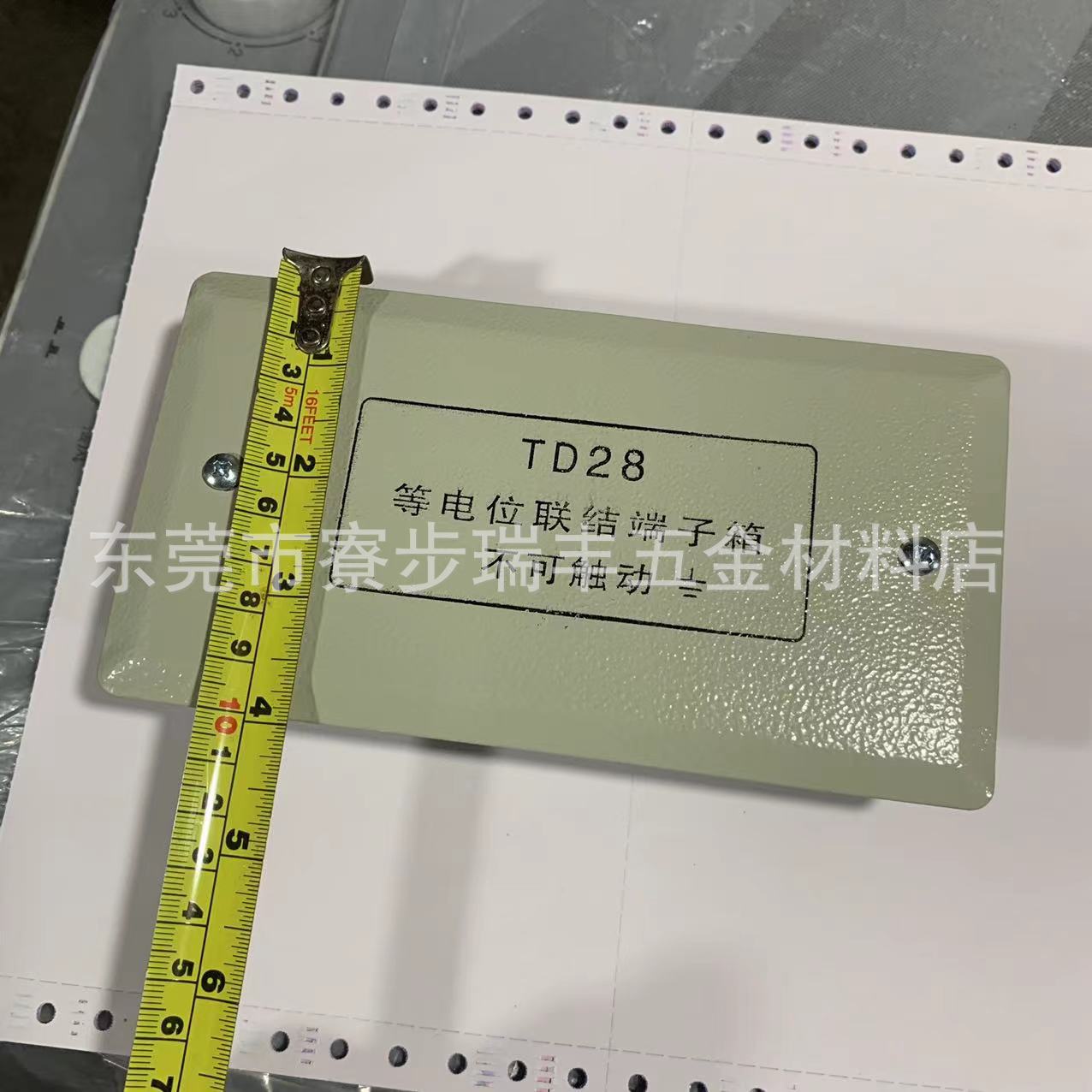 等电位联结端子箱TD28局部接地箱卫生间LEB防雷等电位盒 电箱