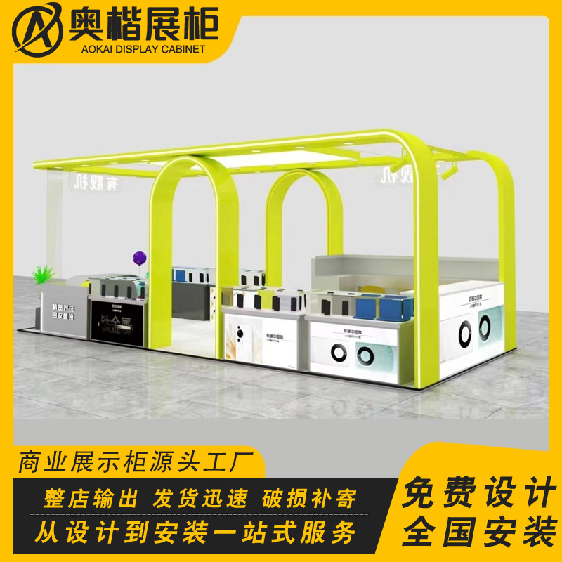 万达商场店铺门店多经点位展示柜手机店贴膜快修回收商用中岛柜台