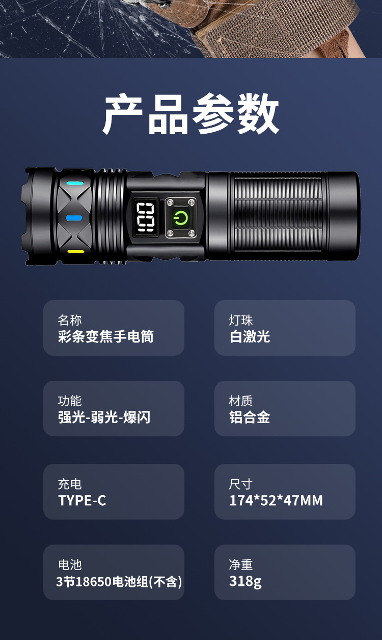 详情_09.jpg