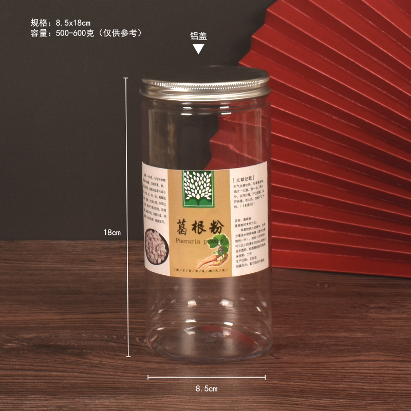 8518 polvo de raíz de kudzu Pueraria salvaje envasado de plástico botella vacía cubierta de oro al por mayor en stock