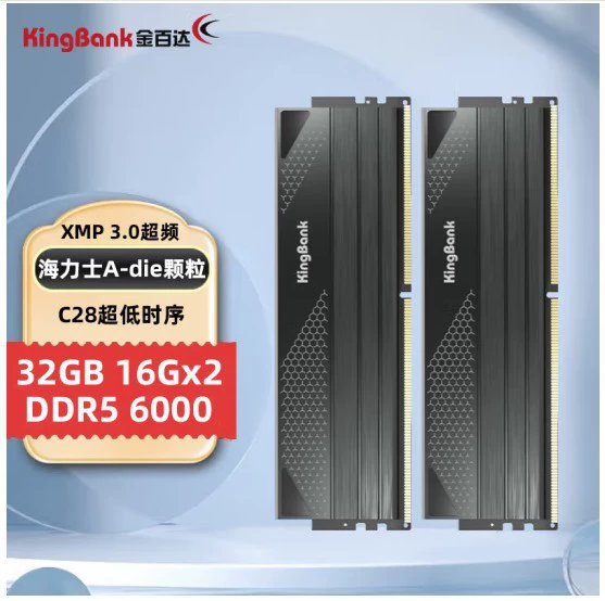 Настольная память DDR4/DDR5 (Jinbaida) Memory Blade Series, RGB-подсветка, чипы Hynix/Changxin