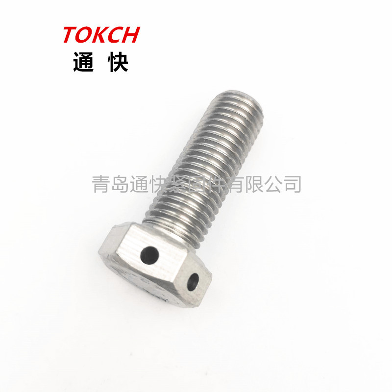 GB 32.1六角头头部带孔螺栓 不锈钢钻孔螺栓 穿钢丝保险 非标制造