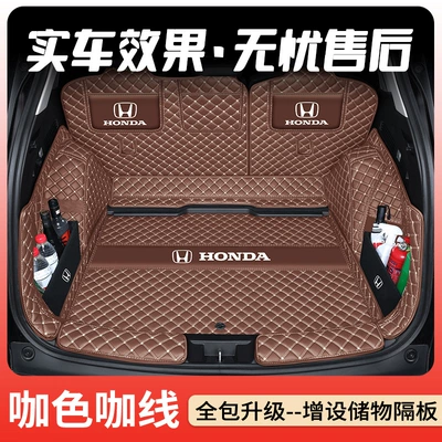 Models Trunk Mat - brown-rice-noodles-upgraded-full-surround-storage-partition-standard-style-honda-cr-v-right-side-no-speaker-2023-2026-models-5-seater