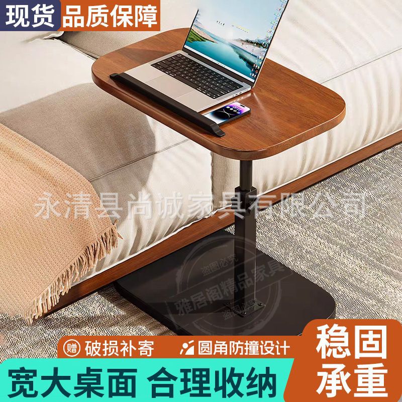 Sofa Corner Table, Movable Lifting Storage Rack, Dormitory Small Table, Home Bedside Balcony Table, Small Tea Table