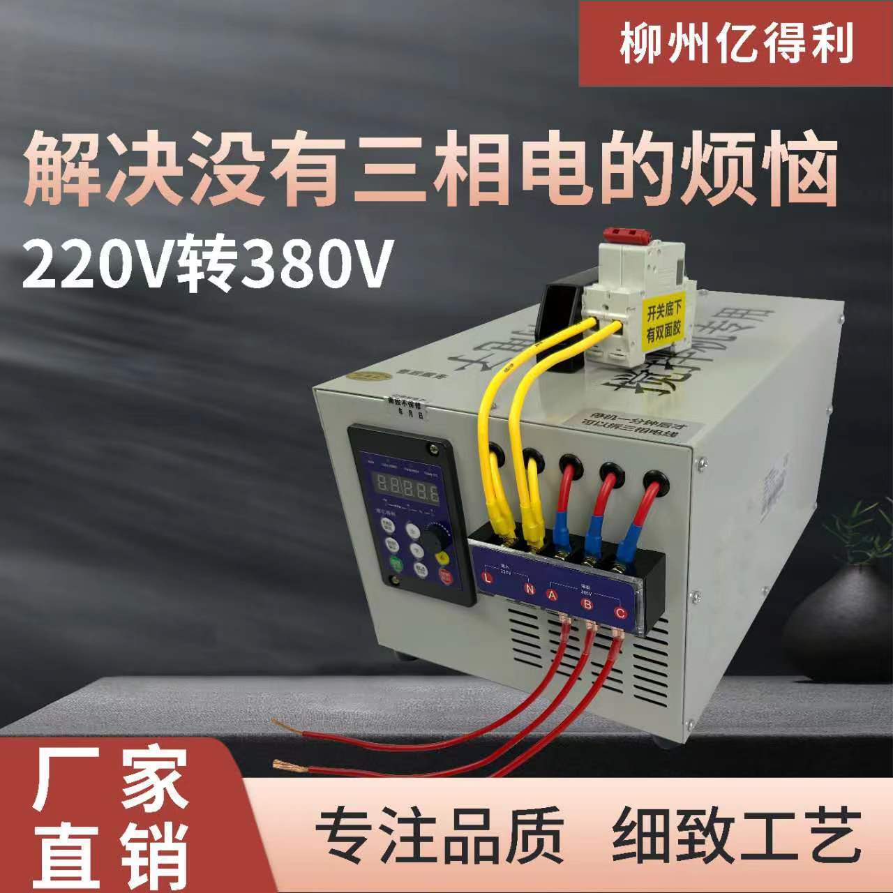 220V~380V 22kW