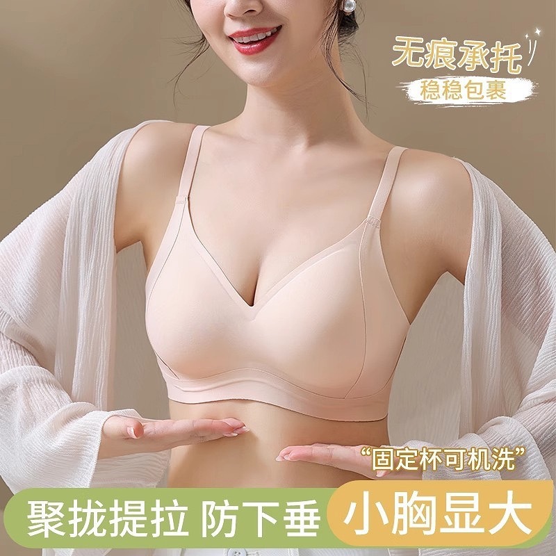 Nuevo soporte suave de elevación ropa interior de mujer pequeño pecho se reúne grande sexy bra de pecho sin anillo de acero sin marca de bra image 3