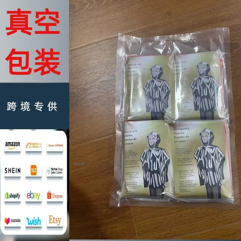 Vacuum-Packed Emergency Survival Poncho, Outdoor First-Aid Raincoat, Waterproof and Thermal Insulation Equipment for Outdoor Camping and Hiking Vacuum-Packed Emergency Survival Poncho, Outdoor First-Aid Raincoat, Waterproof and Thermal Insulation Equipment for Outdoor Camping and Hiking
