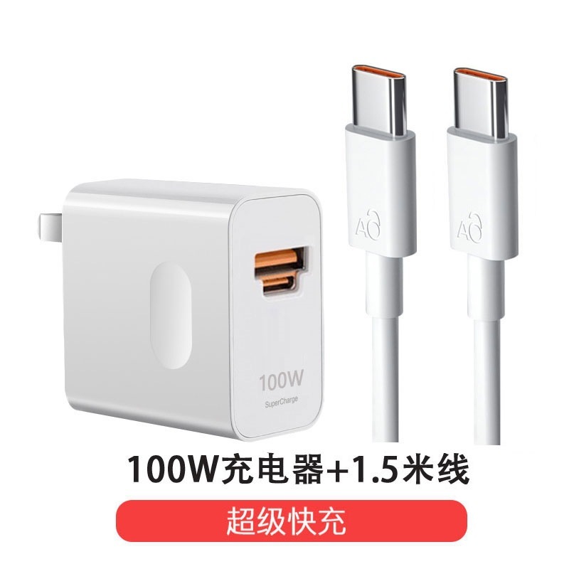 适用华为Pura70充电器100WTurbo超级快充华为P70充电头66W快充头H|undefined