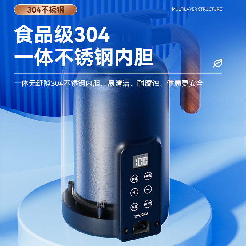 车载烧水壶12v24v通用货车专用大容量烧水杯保温加热电热杯热水器|undefined