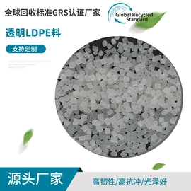 PP;LDPE;PP再生料