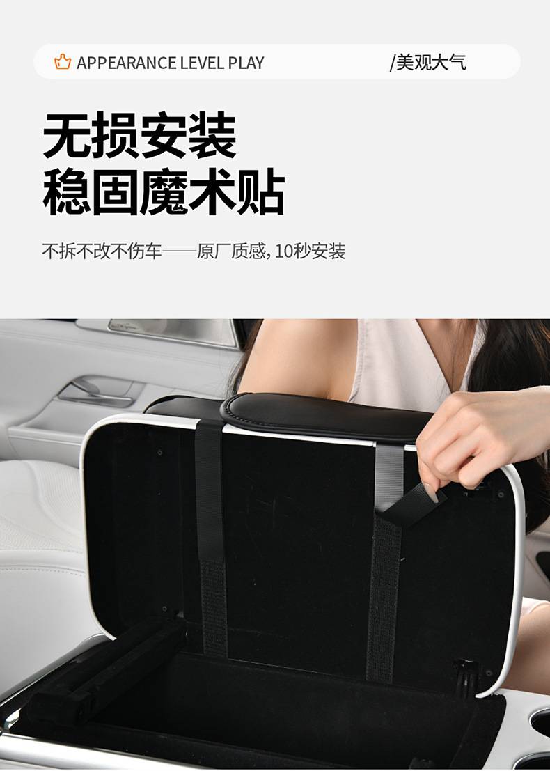 15W wireless charging car armrest box protection pad car tissue box central leather elbow booster cup holder