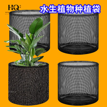 可跨境加厚塑料网园林池塘水生植物种植袋小方孔塑料网兜塑料网