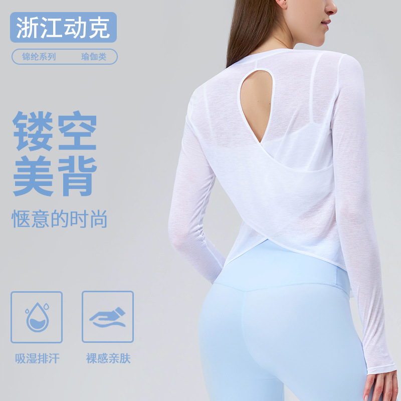 Breathable and Lightweight Bamboo Yarn Pilates Yoga Top for Women, Quick-Drying Versatile Water Drop Beautiful Back Sports Cover-Up Long Sleeve