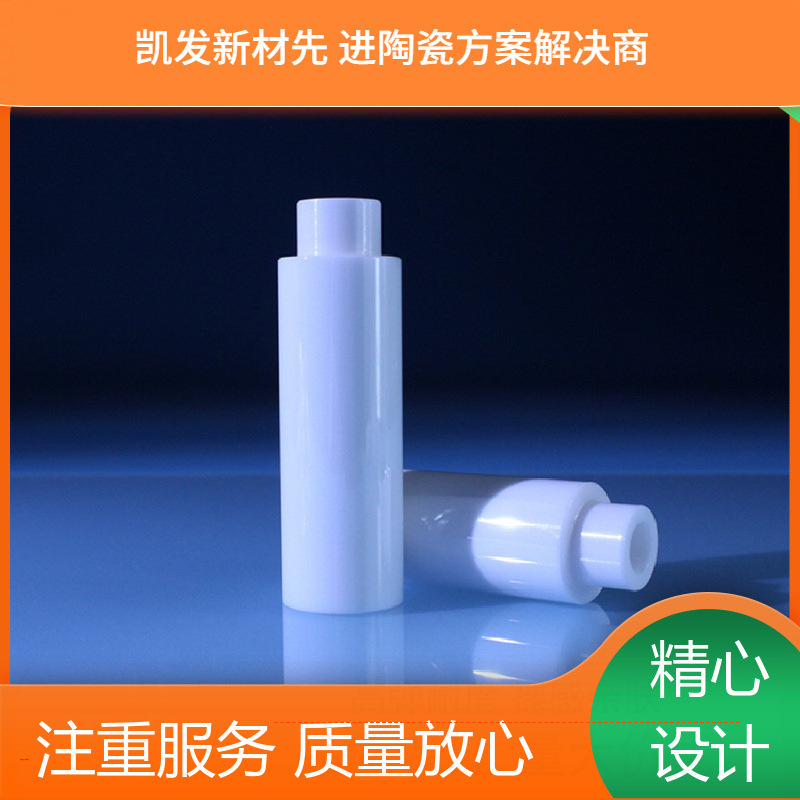 凯发 器械陶瓷件 氧化锆绝缘陶瓷柱塞 无气孔无隐裂 高热导率