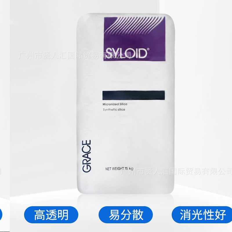 美国格雷斯二氧化硅消光粉W300 无雾影高透哑光剂水性涂料体系用