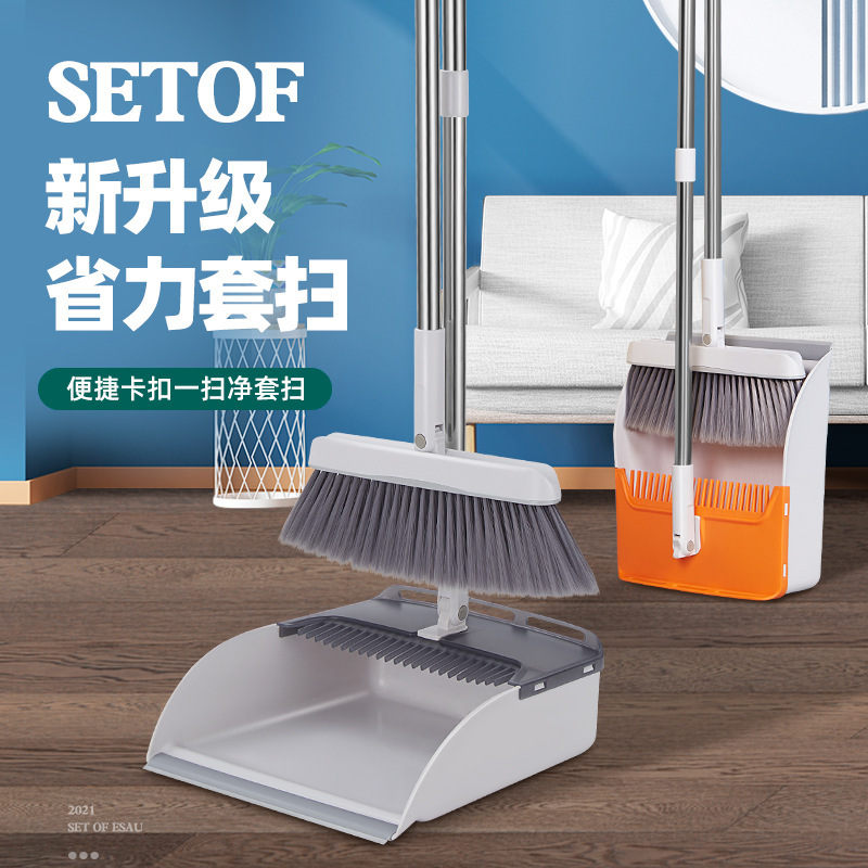 Broom dustpan suit foldable standing dustpan broom with comb dustpan broom plastic broom garbage shovel