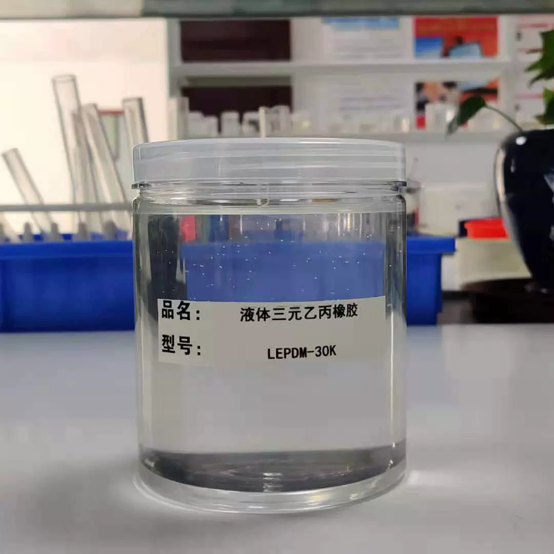 厂家高透明液体三元乙丙橡胶改性耐天候抗冲击液体EPDM液态原料