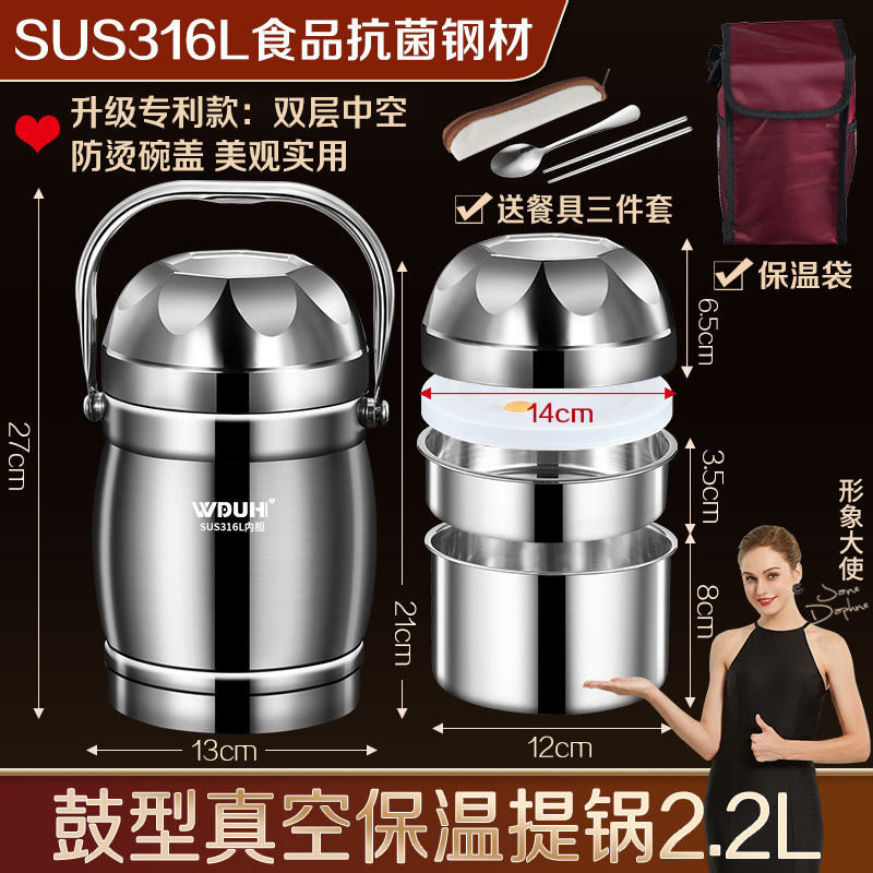 316Lステンレス保温提鍋ドラム型真空弁当箱大容量弁当箱学生サラリーマン弁当箱|undefined
