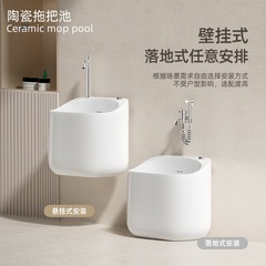 家庭用の小さいサイズの壁掛け式の壁の列はモップの池のベランダのトイレの大きいサイズの陶磁器の屋外のモップの池を洗います。
